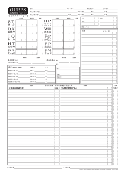 STDXIQHT Will Per FP