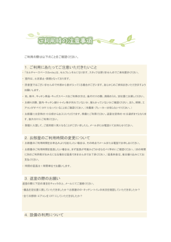 1． - レンタルスペース スマイル