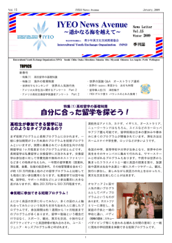 アメリカ人であることとフランスを生きます