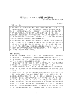 2015.03.01
