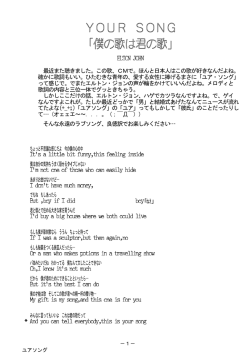 最近また聴きました。この歌、CMで。ほんと日本人はこの歌が好きなんだ