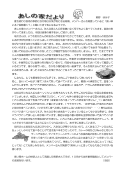 7ページ