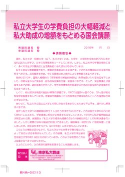 署名用紙