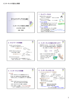 印刷用 - 文教大学湘南キャンパス