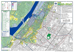 津波ハザードマップ