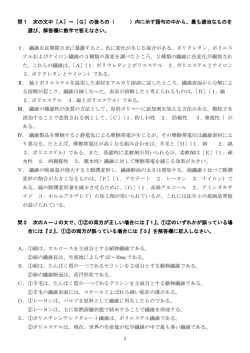 繊維一般 （445KB）