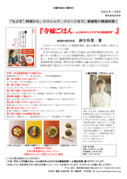 著書の詳細はこちら