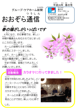 PowerPoint プレゼンテーション