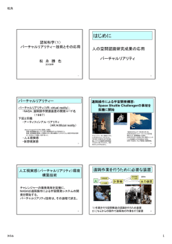 はじめに - 九州産業大学情報科学部