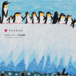 株主通信 - パソナグループ