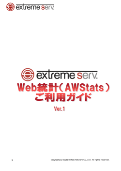 Digital-Effect Network CO.,LTD. All rights reserved.