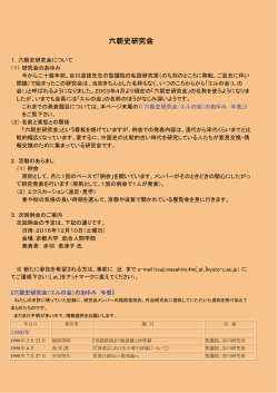 追加資料 - 京都大学 大学院人間・環境学研究科 総合人間学部