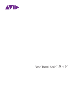 Avid Fast Track Solo Guide - akmedia.[bleep]digidesign.[bleep]