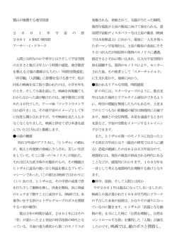 したのです。映画では、敵のボスと撲殺し、