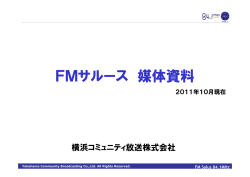 Microsoft PowerPoint - \201y\221S\215\221\201z\202e