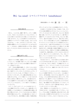 講演資料はこちら（PDFファイル 7.9MB ）