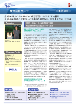 詳細はこちらでご覧いただけます