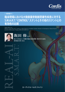 PDF カタログを見る 1.4MB - PDF