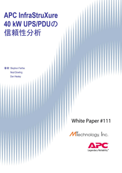 2004 American Power Conversion. All rights reserved. No