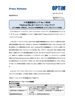 印刷される方はこちらをご覧ください
