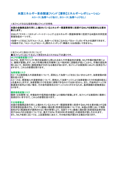 資料をダウンロード - 第一勧業信用組合