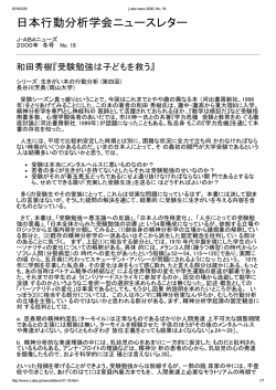 2000年 冬号 No. 18