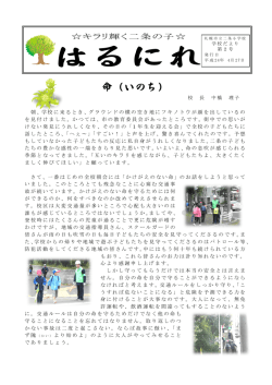 &yuml;&thorn;M icrosoft W ord - 2 0 1 2 t^ 0 &yuml;&divide;Sh&lsaquo;. docx