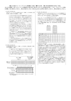 2008 年度オペレーティングシステム問題 95 点満点 持ち込み無し 2 枚目