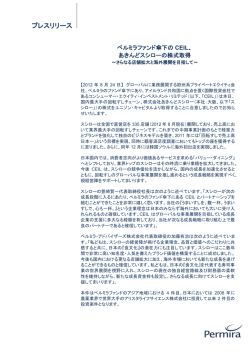PDFバージョンをダウンロードする
