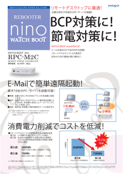 M2C_r00a_k [更新済み].ai