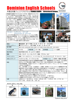 Dominion English Schools