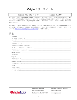 Maintenance Release Note