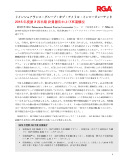 詳しくはこちら