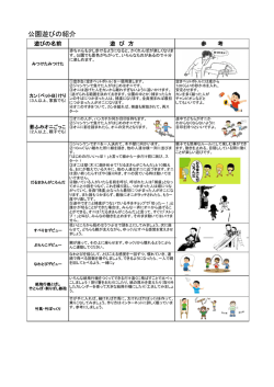 こちら