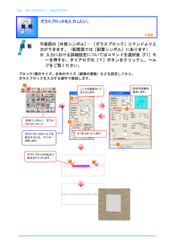 ！回 答 ？質 問