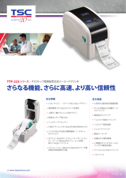 さらなる機能、さらに高速、より高い信頼性