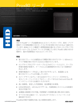 JA - HID Global