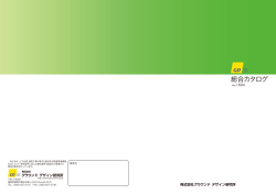 こちら