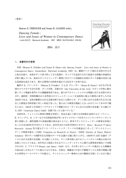 Dancing Female : Lives and Issues of Women in Contemporary Dance