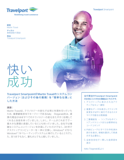 「簡単な仕事」にした方法。 さらに読む（pdf）