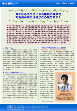 2014年6月号