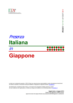 Italiana Giappone