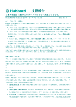 e6%97%a5%e6%9c%ac%e3%81%ae%e7%92%b0%e5%a2%83