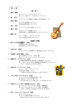 こちら - ODN