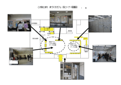 第1回 - 江南市
