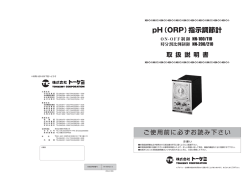 NN-100/110 NN-200/210 取扱説明書