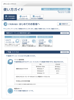 msd_step0.html