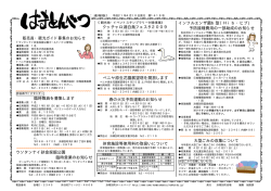 4月10日発行