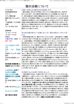 PDFファイルで保存しときました