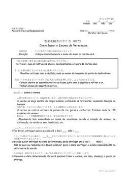 寄生虫検査のやり方（MK式） Como fazer o Exame de Verminose